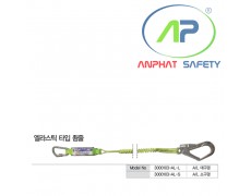 Dây nối giảm sốc COV một móc - BE-3000103-AL-S